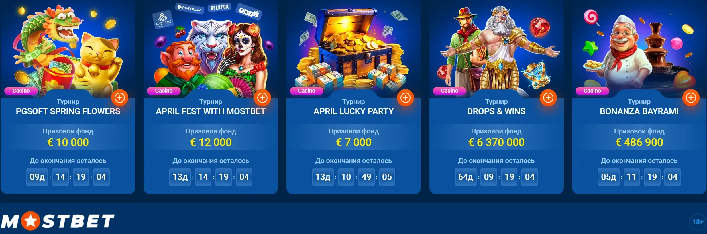 Mostbet Oʻzbekiston - login to mostbet: kirish, parolni